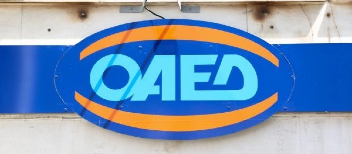 Σεισμός στην Κρήτη: Αυτόματη ανανέωση των δελτίων ανεργίας στους κατοίκους Ηρακλείου